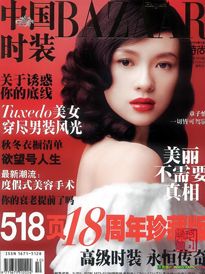 章子怡芭莎