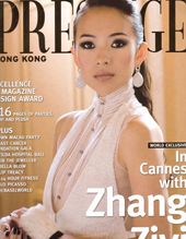章子怡Prestige HK