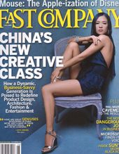 章子怡FastCompany