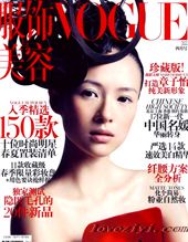章子怡Vogue