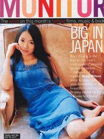 章子怡Glamour