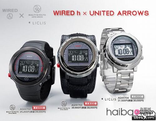 WIRED.h x UNITED ARROWS (lin)r(sh)Ӌ(j)