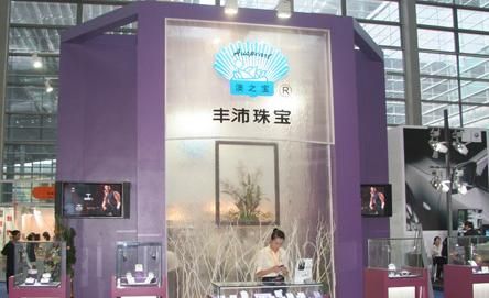 S錚2008ڇH錚չ