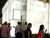 2009ڇH錚չF(xin)-錚Ʒȫӡ---֮TTF錚