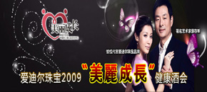 ۵Ϡ錚2009Lƕ