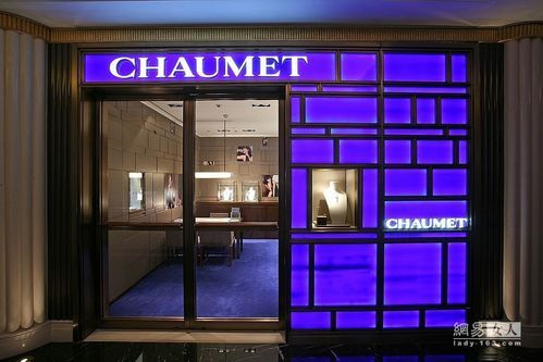 錚ChaumetڜڶҾƷT