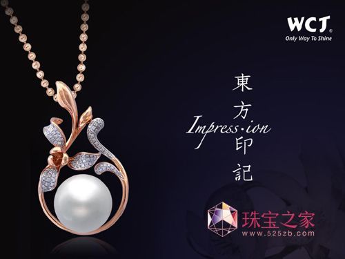 WCJ東方印記inpress-ion