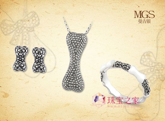 MGS曼古銀感恩節新品戴出秋冬摩登風