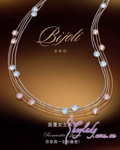 oJewelry