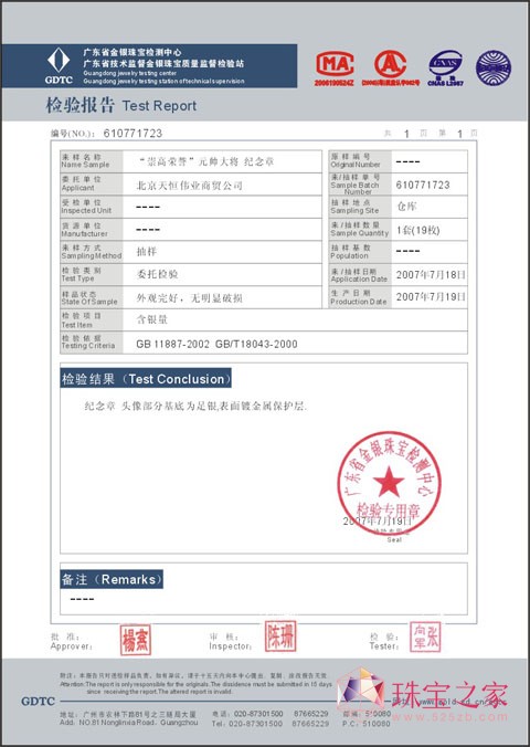 錚bCp