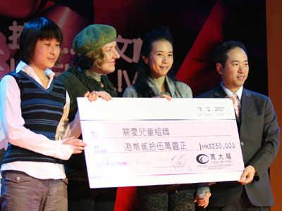 時(shí)尚新力量 盤點(diǎn)珠寶品牌慈善公益行動(dòng)