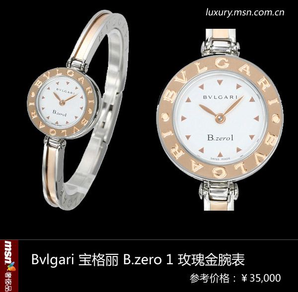 õ횤B-ZERO1CʽŮʿ 