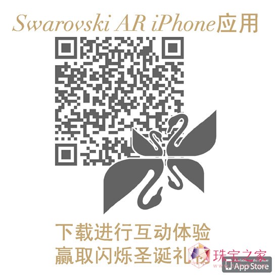 SWAROVSKI ƳAR iPhone ãṩʥQw