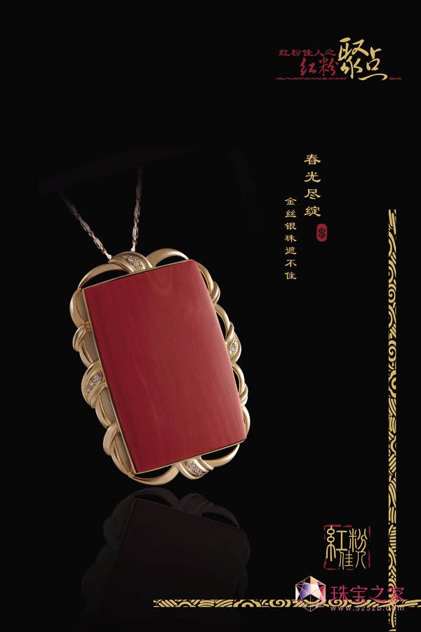2012긣˵ɺtۼϵ@G2011ЇH錚չ9