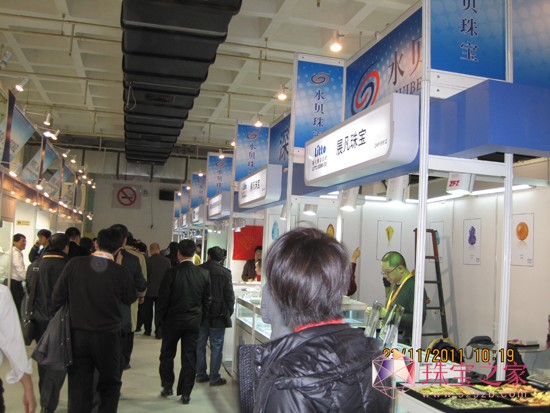 ˮؐ錚F2011ЇH錚չ