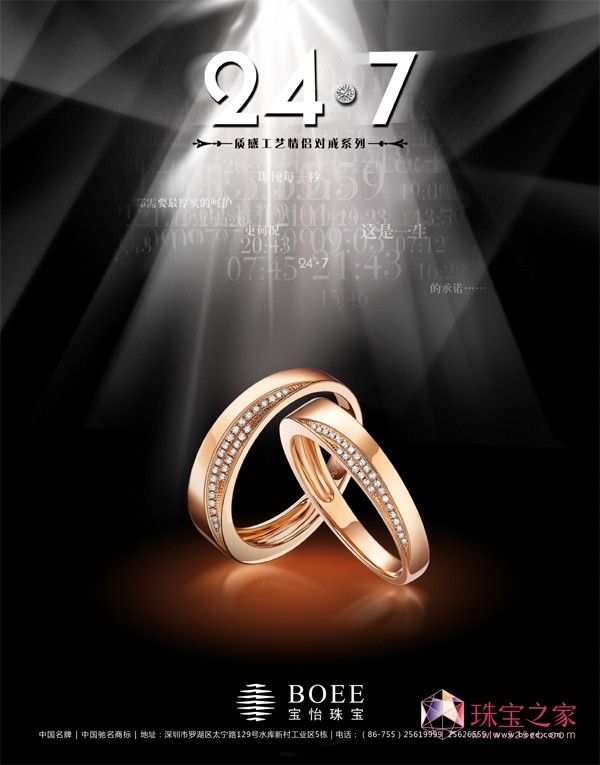 錚247|H