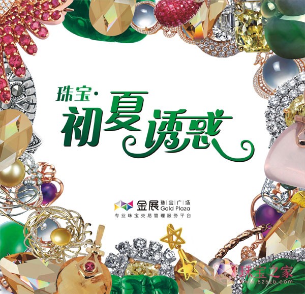 չ錚rЈFM܊2012ϺH錚չ[