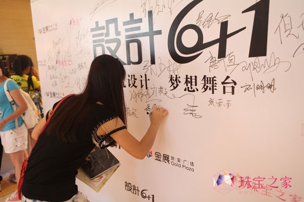 չ錚VO(sh)Ӌ6+1ǽչ錚V(lin)錚֮؄eƳһn錚O(sh)ӋӞɫ}