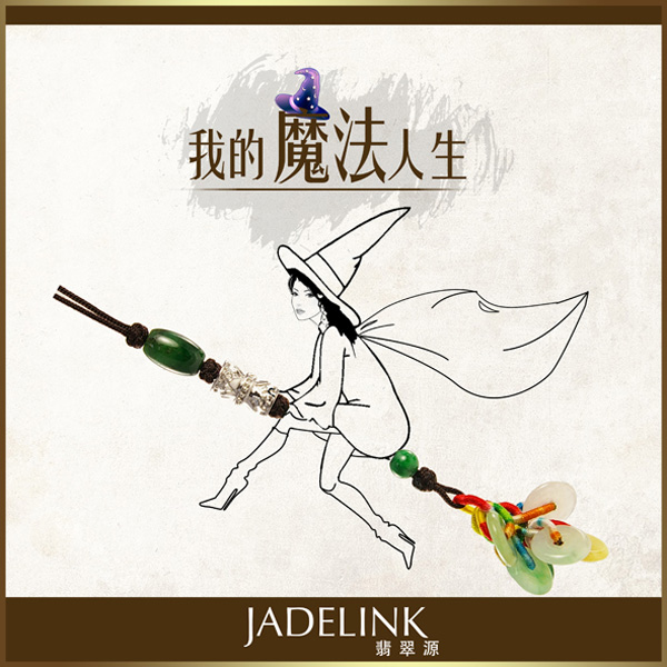 JADELINK ԴO(sh)Ӌ(j)չ