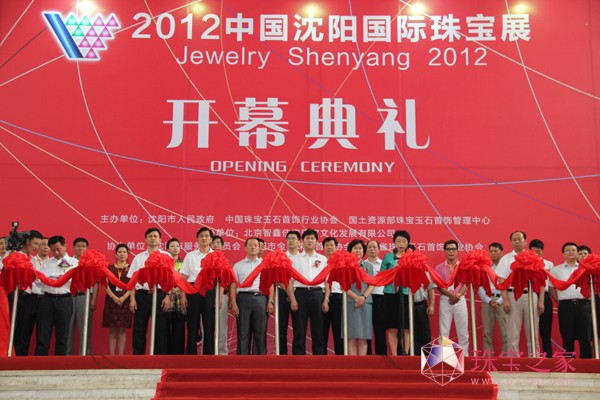 2012ЇꖇH錚չ_Ļ c