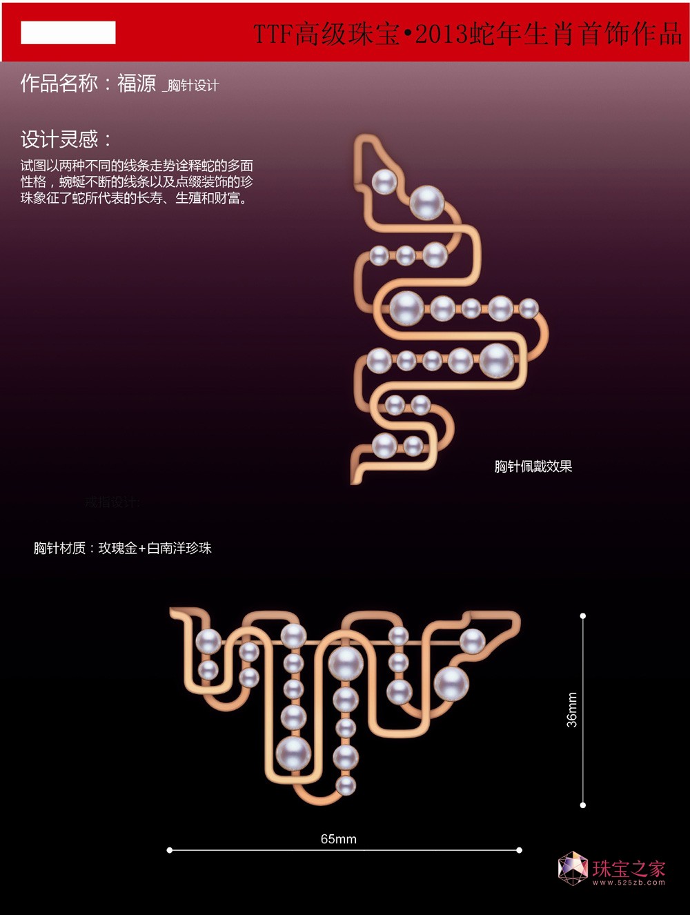 TTF߼錚•2013ФOӋƷ@νҕ