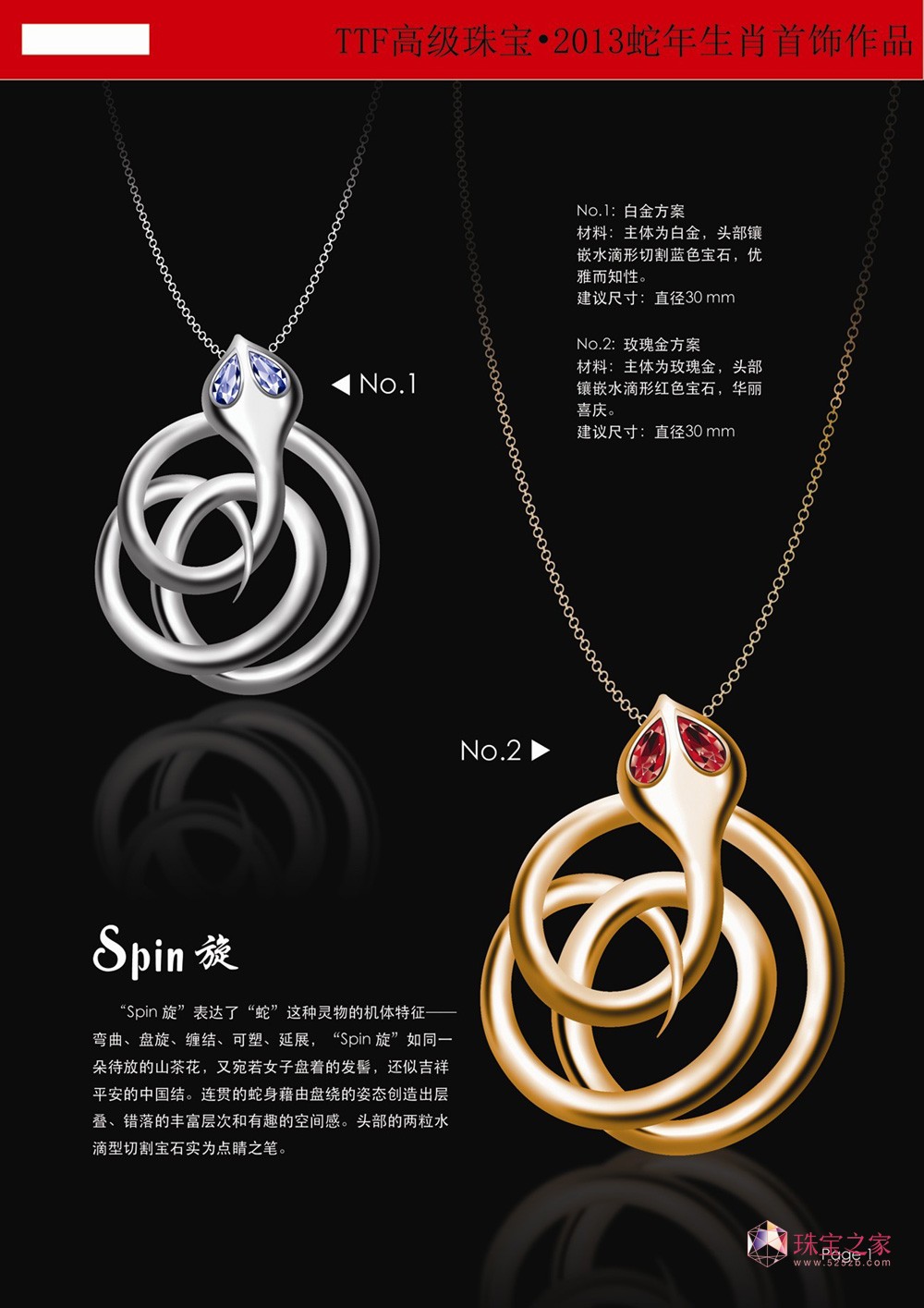 TTF߼錚•2013ФOӋƷ@νҕ