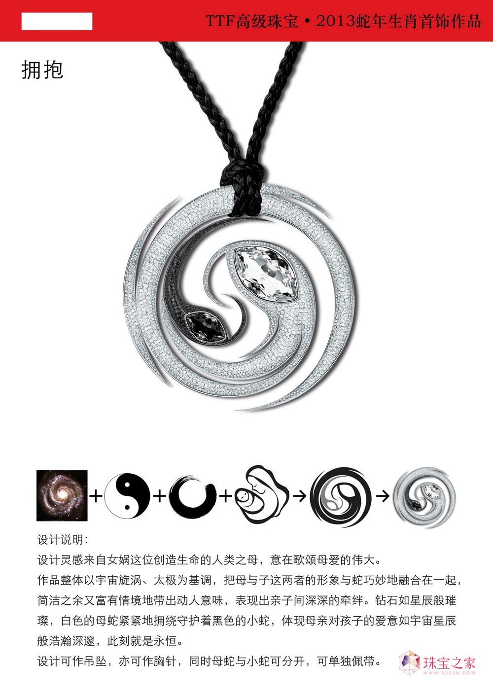 TTF߼錚•2013ФOӋƷ@νҕ