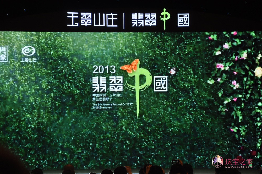 2013Ї•ɽf九ʢĻ