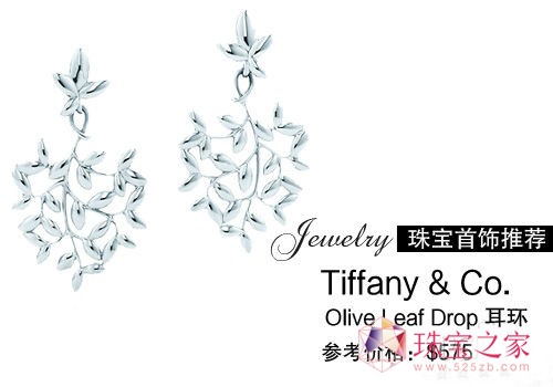 錚]Tiffany and Co.