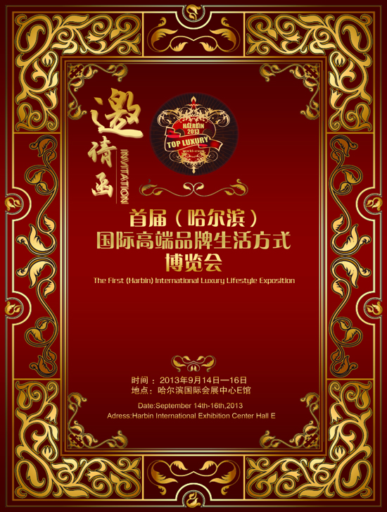 2013׌ãI(gu)H߶Ʒʽ[(hu)չՈ(qng)