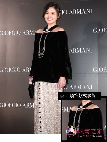 珠寶首飾戴多不如戴對 李冰冰反面教材免誤搭