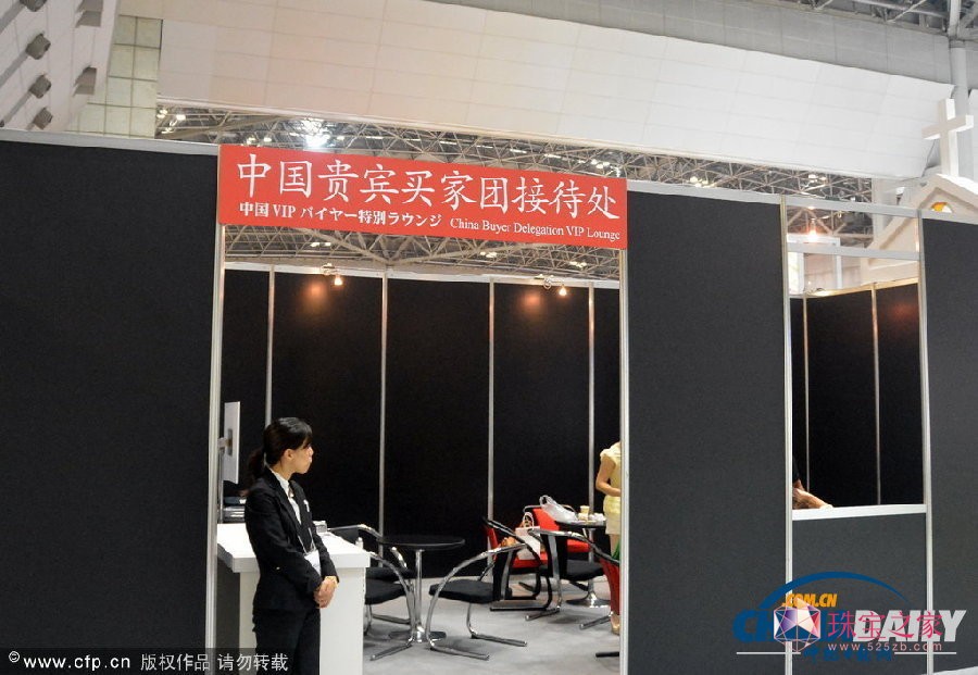 “ձHS錚ʯչ[ 2013”Japan Jewellery Fair 2013չ