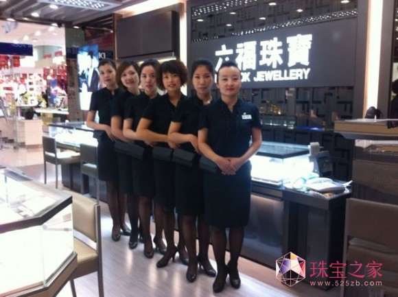新疆維吾爾自治區(qū)克拉瑪依市匯嘉時(shí)代「六福珠寶」店鋪盛大開(kāi)業(yè)