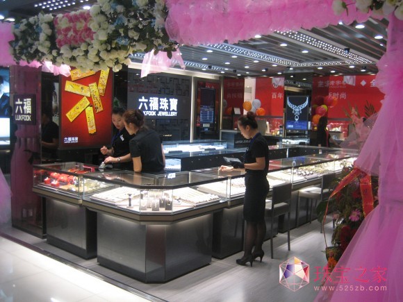 新疆維吾爾自治區(qū)克拉瑪依市匯嘉時(shí)代「六福珠寶」店鋪盛大開(kāi)業(yè)