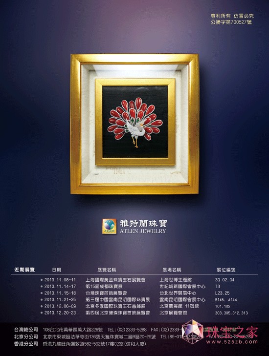 2013ЇH錚չ_^ʿcm錚