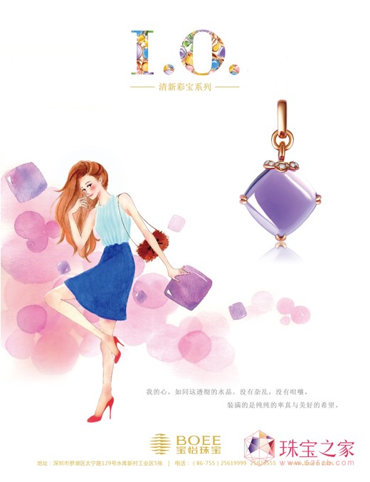 錚yϵоƷ2014Ϻ錚չA`
