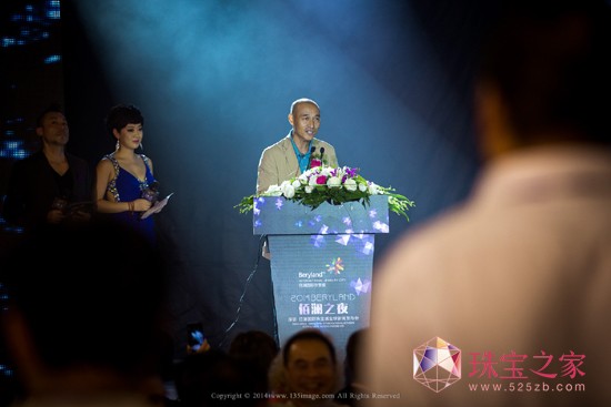 佰瀾之夜-深圳羅湖區人民政府郭副區長</