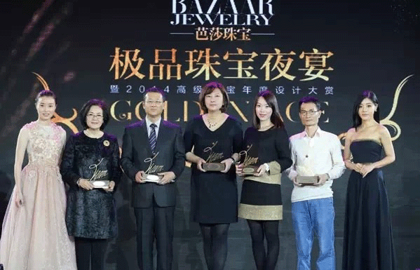 愛迪爾珠寶董事副總經理蘇啟皓先生（右二）代表愛迪爾珠寶領取“2014年度杰出珠寶設計獎”獎杯