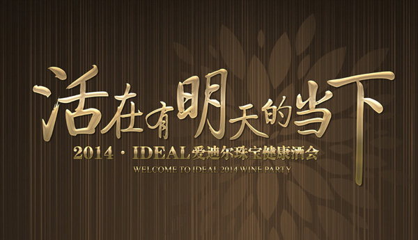 ۵Ϡ錚2014ƕ