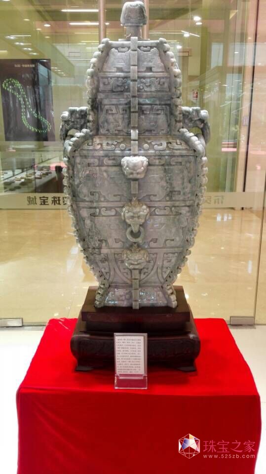 2015年4月16日至5月16日，2015東貿珠寶城首屆國家級玉器雕刻大師作品展在北京東貿珠寶城如期舉行。展覽內容有“國家級玉器雕刻大師作品展”、“珠寶拍賣會”和“東貿珠寶城緬甸翡翠精品展”。3