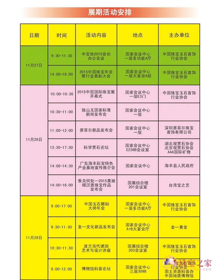 ЇH錚չչڻӰžʳt