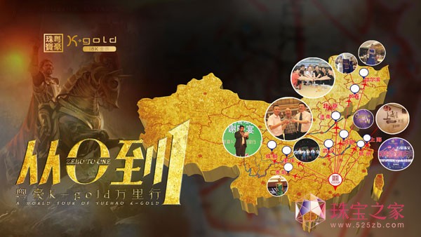 ۡRh2015K-goldfչ