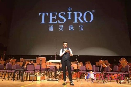 王家衛(wèi)東邪西毒音樂(lè)會(huì) 通靈珠寶藍(lán)色火焰見(jiàn)證經(jīng)典傳承