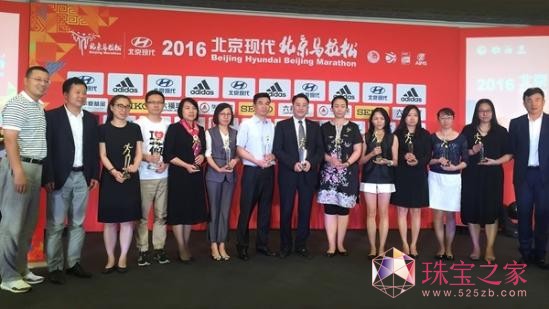 六福珠寶再度贊助2016北京馬拉松完賽獎牌