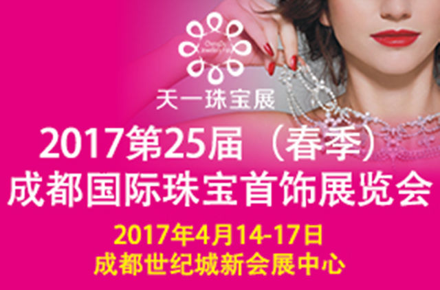 2017ɶ錚չ[s