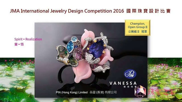 ˼錚Vanessa