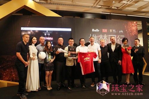 紅魔曼聯92明星班“攜夢同行” 攜手周大福助力中國鄉村教育
