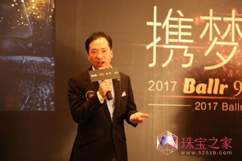 紅魔曼聯92明星班“攜夢同行” 攜手周大福助力中國鄉村教育