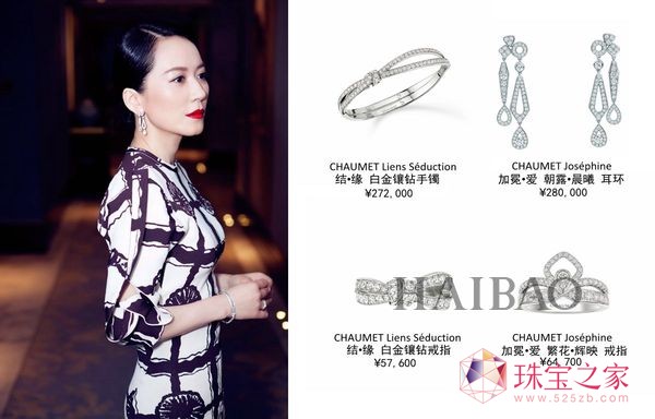 w (Chaumet) 錚ϯ