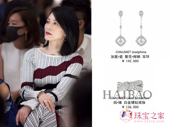 w (Chaumet) 錚ϯ